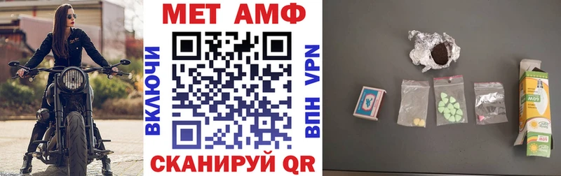 Амфетамин VHQ  дарк нет как зайти  Осташков 