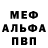 Метадон VHQ Victor Muzychevsky