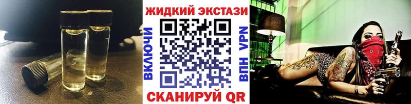 БУТИРАТ бутик  сколько стоит  Осташков 