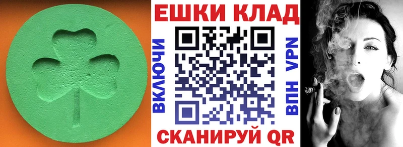 кракен маркетплейс  где найти   мориарти состав  Экстази ешки  Осташков 