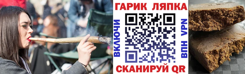 Гашиш Cannabis mega ссылки дарк нет официальный сайт Осташков