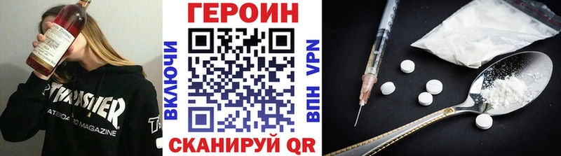 где можно купить наркотик  Осташков  ГЕРОИН герыч 