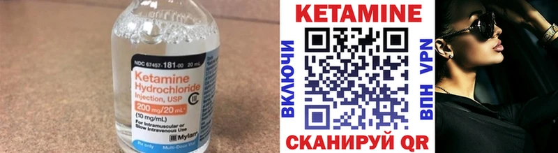 КЕТАМИН ketamine блэк спрут tor Осташков