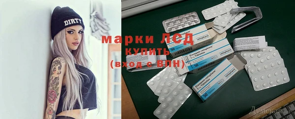 тгк Абдулино