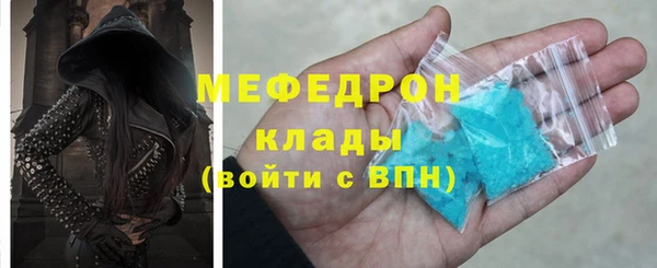 эйфоретик Армянск