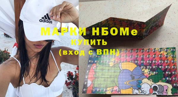 прущие крисы Алексеевка