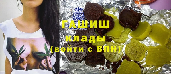 прущие крисы Алексеевка