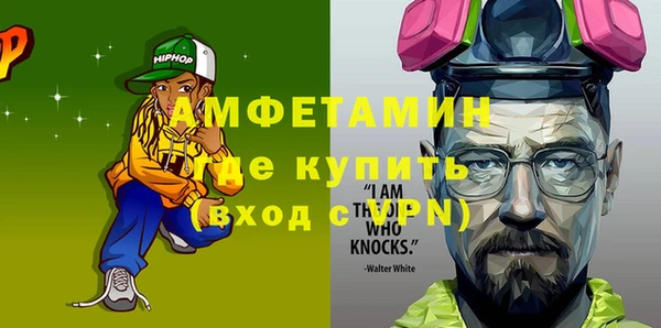 ALPHA PVP Арсеньев