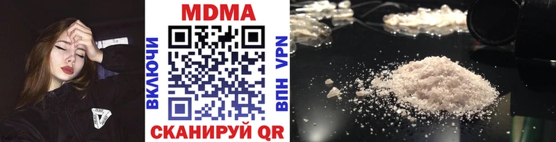 MDMA молли  Осташков 