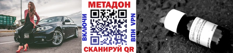 купить   Осташков  blacksprut сайт  МЕТАДОН мёд 