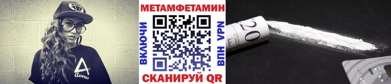 blacksprut онион Осташков это формула закладки Метамфетамин кристалл