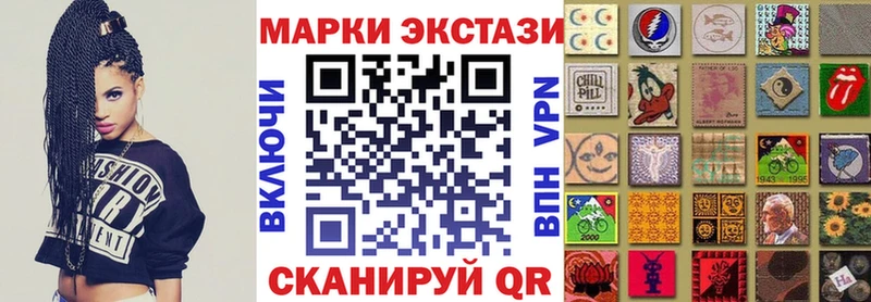 Наркотические марки 1,5мг  наркошоп  ОМГ ОМГ ссылка  Осташков 